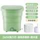 YANGZI揚子迷你洗衣機內衣內褲襪子床單洗脫一體懶人洗衣機學(xué)生宿舍嬰兒?jiǎn)稳俗夥繋撍?臭氧折疊款22L薄荷綠【超聲波+脫水籃+定時(shí)快洗】