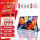 ARZOPA阿卓帕16.1英寸2.5K 180Hz 高色域便攜式顯示器 筆記本電腦手機(jī)副屏Switch Ps5/4顯示屏Z3FC 