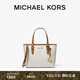 MICHAEL KORS邁克高仕 MK Jet Set  travel 女士迷你老花托特包菜籃子包 香草白 150