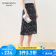 科蒙.博卡2024春夏桑蠶絲新款清新印花優(yōu)雅半身裙女百搭A(yù)字裙子 藏青色 M