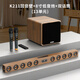 ROBERILLINE德國柏林之聲木質(zhì)電視音響回音壁家庭影院接投影儀低音炮音箱套裝 K211回音壁+8寸低音炮+雙話筒