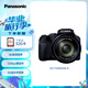 松下FZ80D（Panasonic）橋式相機(jī) 60倍光學(xué)變焦 數(shù)碼相機(jī)