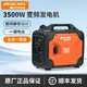 航天巴山（AEROBS） 變頻發(fā)電機(jī)家用汽油戶外便攜式4.2KW小型220v露營房車迷你2千瓦 【3500W變頻】一鍵電啟液晶數(shù)顯