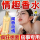 等待;WAITING等待費洛蒙香水男性荷爾蒙約會心動神器一次一噴 3瓶限時秒殺超值裝
