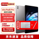 vivoPad5Pro【分期免息】電競平板電腦 藍晶×天璣 9400 智慧流暢 學(xué)生學(xué)習辦公娛樂(lè )游戲二合一Pad 寒星灰【vivoPad5pro】 16+512【曬送定制鍵盤(pán)+手寫(xiě)筆】 官方標配