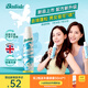 碧緹絲（batiste）【全新升級不泛白】持久控油輕盈無香免洗干發(fā)噴霧150ml蓬松清爽