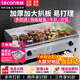 樂創(chuàng)（lecon）電扒爐商用煎牛扒鐵板燒商用設(shè)備鐵板燒魷魚雞蛋灌餅手抓餅烤冷面機器 【超大扒板73*40】820B雙控鐵板|贈送豪禮