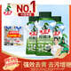 水衛(wèi)士校服凈340g*3瓶 洗衣爆炸鹽彩漂白劑去黃彩色衣物去污增艷 水衛(wèi)仕