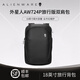 ALIENWARE AURORA外星人筆記本電腦包輕薄通勤多動能大容量電競游戲旅行雙肩背包 AW724P（18寸）