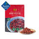 麻辣冷吃牛肉 600g(150g*4) 600g(150g*4)