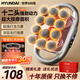 HYUNDAI十二頭筋膜槍多頭肌肉腿部腰部按摩器肩頸腰背專業(yè)熱敷頸膜按摩儀