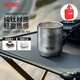膳魔師（THERMOS）鈦杯高檔禮盒裝純鈦水杯280ml桌面杯觀(guān)象系列辦公水杯TCTI-280 巖石(SBK) 280ml