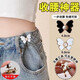 八海鳥(niǎo)牛仔褲扣子免釘可調(diào)節(jié)收腰神器扣免縫免打孔固定扣子紐扣4對(duì)裝