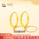 中國黃金（CHINA GOLD）黃金耳釘女士999足金圓耳環(huán)純金七夕情人節(jié)禮物送女友老婆 足金圓耳環(huán)約0.9g【甄選禮盒】