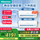 海信（Hisense）一拖二空調(diào)【咨詢客服享20%立減】全新升級款大2匹/3匹智能節(jié)能變頻客廳復(fù)式loft公寓壁掛中央空調(diào) 2匹 一級能效 整套 大1匹+大1匹 享國補