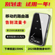酷米行移動(dòng)隨身wifi三網(wǎng)通5GHF2025款無限流量便攜wifi6高速隨行網(wǎng)絡(luò)家用車載無線路由千兆網(wǎng)速全國通用 三網(wǎng)通WiFi6【黑武士芯片】續(xù)航升級