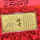 蒂蔻（Tico）新婚賀禮足金999.9金片黃金婚書金鈔收藏訂婚黃金禮品