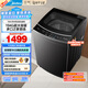 美的（Midea）15公斤大容量 波輪洗衣機(jī)全自動(dòng)家用 MB15L1 專(zhuān)利免清洗 健康除螨 隨心洗系列 以舊換新