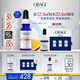 歐邦琪第二代VC緊致修護(hù)精華藍(lán)瓶左旋VC 15% 12.5ml