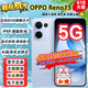 OPPO Reno13 Pro鏈接可選 新品5G智能拍照手機 超美小直屏 雙芯搶網(wǎng)游戲稱王 IP69滿級防水 Ai實況照片 12GB+256GB 星河藍 官方標配【碎屏險+2年質保】