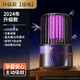 小米生態(tài)鏈滅蚊燈驅蚊器紫外線(xiàn)充電式捕蚊燈滅蠅臥室誘殺除電靜音 旗艦款【充電】280㎡誘捕 防出逃