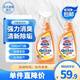 花王（KAO）消臭馬桶清潔劑套裝500ml*2 潔廁劑噴霧潔廁靈廁所清洗劑潔廁液