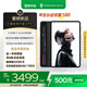 努比亞紅魔電競平板3Pro 9.06英寸OLED電競屏 驍龍8至尊版 8200mAh電池 游戲平板小平板電腦12GB+256GB暗夜版