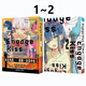 現(xiàn)貨 臺(tái)版漫畫 契約之吻 ngage Kiss 1-2完 Bayron City Express いたち 長鴻出版 黑角馬原版圖書