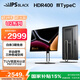 AOC 27英寸 4K Nano IPS Black屏 TUV低藍(lán)光 HDR400 Type-C90W菊花鏈 電腦顯示器 U27U2DP Ultra