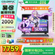 七彩虹隱星G16 Pro 2025旗艦新款16英寸 14代酷睿i9 RTX5070ti/5080/5060 P16游戲筆記本電腦高性能設(shè)計(jì) 標(biāo)i9-13900HX/5070TI/32G1T 電競(jìng)獨(dú)顯