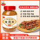 六婆燒烤料蘸料撒料腌料辣椒面孜然味三合一烤雞翅炸雞烤串料瓶裝500g