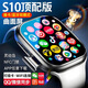 Apro[新款不卡頓]華強(qiáng)北watch s10 Max頂配版智能手表ultra官方旗艦全網(wǎng)通插卡WiFi定位初中高學(xué)生成人 插卡S10 MAX銀色-摩斯密碼-薇信QQ抖音 190°伸縮攝像頭+應(yīng)用下載