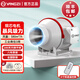 揚子管道風(fēng)機排氣扇換氣扇排風(fēng)扇斜流風(fēng)機商用抽風(fēng)機大吸力廚房衛(wèi)生間 【6寸雙速遙控款】風(fēng)量580m3/H