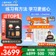小猿學(xué)練機(jī)S2Pro升級款128G 支持deepseek 墨水屏學(xué)習(xí)機(jī) 中小學(xué)生AI護(hù)眼平板電腦 校內(nèi)教材同步 猿輔導(dǎo) 【國家補(bǔ)貼】禮盒款S2 Pro