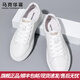馬克華菲男鞋2025夏季新款經(jīng)典小白鞋百搭真皮舒適板鞋時(shí)尚男士輕奢休閑鞋 白色 41 標(biāo)準(zhǔn)皮鞋碼
