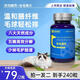 倍寵精靈寵物復(fù)合多維益腸化毛草片貓咪吐毛球助消化溫潤(rùn)排毛 【拍一發(fā)二】升級(jí)裝*240片