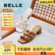 百麗（Belle）度假風(fēng)一字拖鞋女2025夏季新商場同款真皮編織高跟拖鞋D6U1DBT5 米白 36 (230mm)