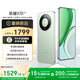 榮耀X70 12+256 竹韻青  金標(biāo)十面抗摔 8300mAh青海湖電池 IP69防水 榮耀綠洲護(hù)眼屏 AI手機(jī) 國(guó)家補(bǔ)貼
