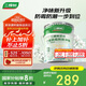三棵樹漆乳膠漆JC竹炭防霉防潮凈味二合一墻面漆油漆涂料18L【京倉白漆】