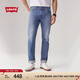 Levi's李維斯25年春夏新款男士時(shí)尚百搭511修身復古牛仔長(cháng)褲04511 藍色 32 (32)