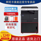 柯尼卡美能達(dá)205i 215i 225i 227i a3打印機(jī)復(fù)印機(jī)A4黑白激光多功能一體機(jī)掃描網(wǎng)絡(luò)辦公復(fù)合機(jī) 【新款】227i（無(wú)線WIFI打印復(fù)印掃描）