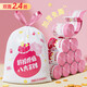 歸家喜抽繩垃圾袋加厚單面1.2絲100只大號45*50cm免撕手提塑料袋客廳