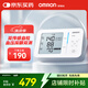 歐姆龍（OMRON）房顫血壓計上臂式血壓儀器家用醫(yī)用高精準(zhǔn) U734T 送禮送長輩老人