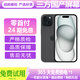 【三方國產(chǎn)屏幕】Apple iPhone 14  蘋果14 iphone15 蘋果15 二手蘋果手機 蘋果15 黑色【三方國產(chǎn)屏幕】 9新 256G【六期免息+配件大禮包】