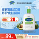 絲塔芙（Cetaphil）兒童保濕潤膚乳寶寶溫和牛油果身體乳 591ml