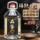 瀘龍【純糧泡酒】瀘州52度純糧食白酒散裝高粱酒桶裝白酒濃香型原漿5L 52度 5L 1桶 【品鑒臻藏老酒20窖】