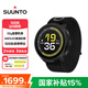 頌拓（SUUNTO）RUN 輕量馬拉松運動腕表 跑步戶外智能手表 編織表帶款-幻影黑