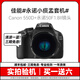 Canon佳能600D 700D 850D 750D學(xué)生入門級(jí)二手?jǐn)?shù)碼單反相機(jī)人像小痰盂鏡頭高清旅游 550D+永諾50 1.8二代鏡頭 95新