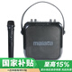 萬利達(dá)式音響戶外街頭藍(lán)牙音響家用電木吉他貝斯民謠彈唱樂器音箱麥克風(fēng)廣場(chǎng)舞音箱M+9403