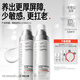 畢生之研厚臉皮乳2.0輕乳霜50ml*2修護(hù)乳液面霜舒緩敏感肌祛痘女